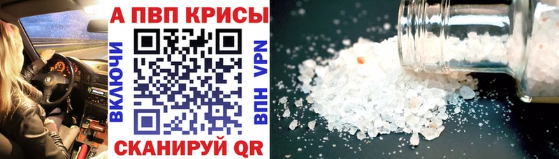 Продажа наркотиков Пойковский Марихуана  COCAIN  Alpha-PVP  Мефедрон  Метадон  ГАШИШ 