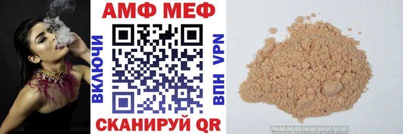 Amphetamine 97%  мориарти Telegram  Пойковский 