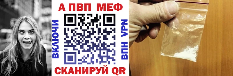 наркотики  Пойковский  Alpha PVP Соль 