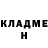 Гашиш гарик Luba Ivantsova
