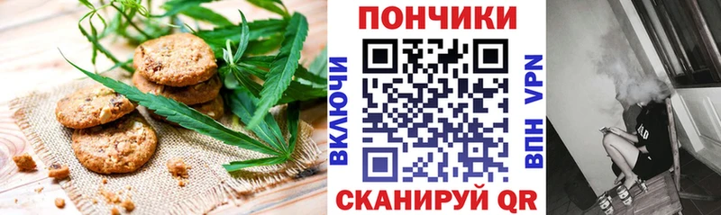 наркотики  Пойковский  Еда ТГК конопля 