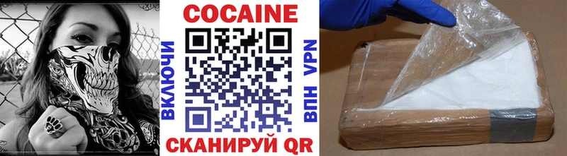COCAIN 97%  MEGA как зайти  Пойковский 