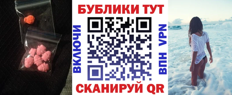 Ecstasy VHQ  Пойковский 