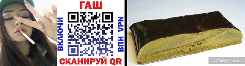 Гашиш Premium  KRAKEN как зайти  Пойковский 