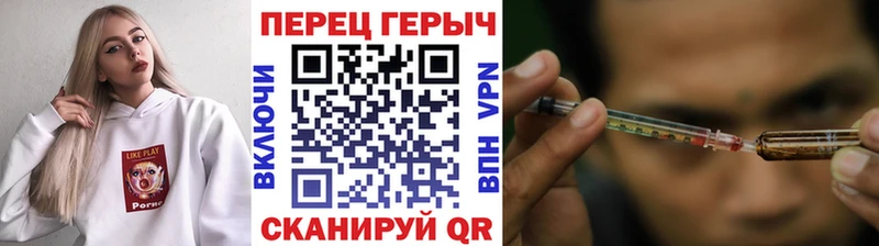 Героин хмурый  кракен сайт  darknet формула  Пойковский 