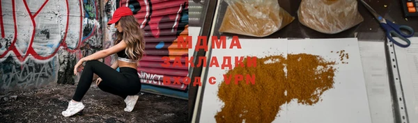 мяу мяу кристалл Балахна