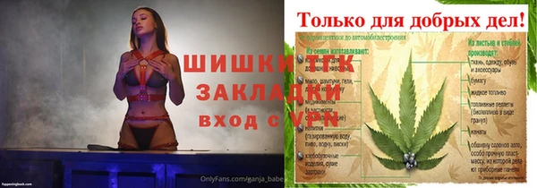 мяу мяу кристалл Балахна