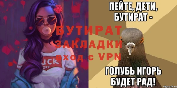 каннабис Нефтегорск