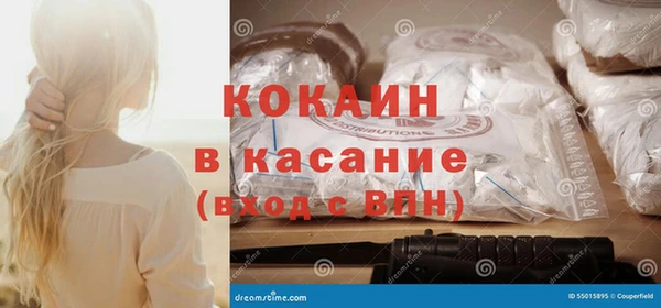 мяу мяу кристалл Балахна