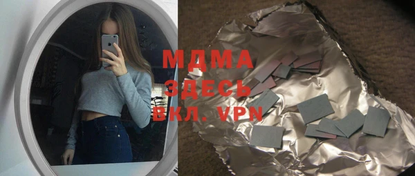 метадон Михайловка