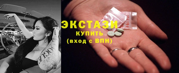 мяу мяу кристалл Балахна
