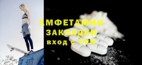 мяу мяу кристалл Балахна