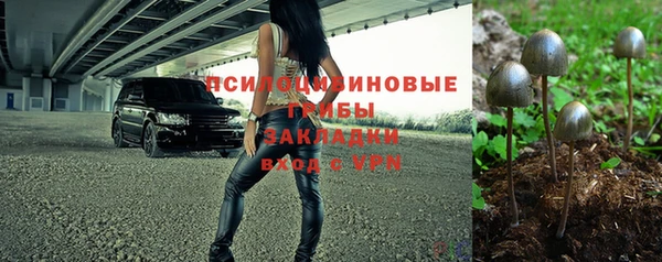 мяу мяу кристалл Балахна