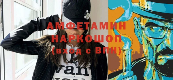 мяу мяу кристалл Балахна