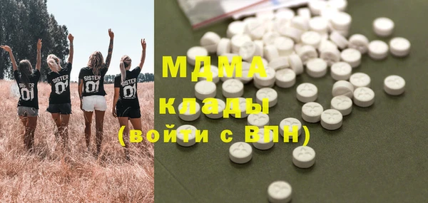 мяу мяу кристалл Балахна