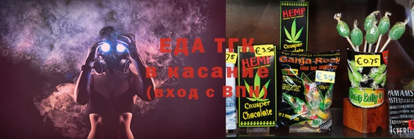 Альфа ПВП Михайловск