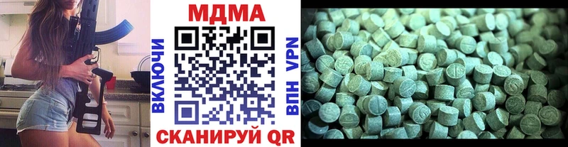 omg ТОР  Пойковский  МДМА молли 