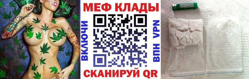 где купить наркоту  Пойковский  Мефедрон mephedrone 