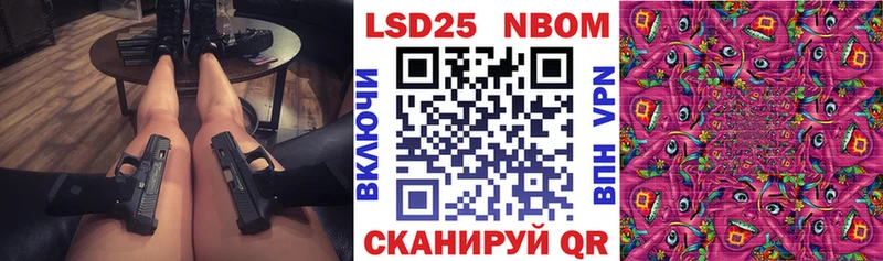 наркотики  Пойковский  Марки N-bome 1,8мг 